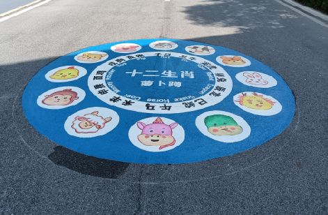 镇雄地面游戏彩绘